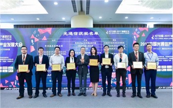 पीटी एक्सपो चीन में Futong की अद्भुत उपस्थिति